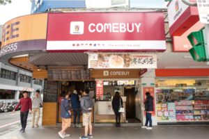 Comebuy 慶城店