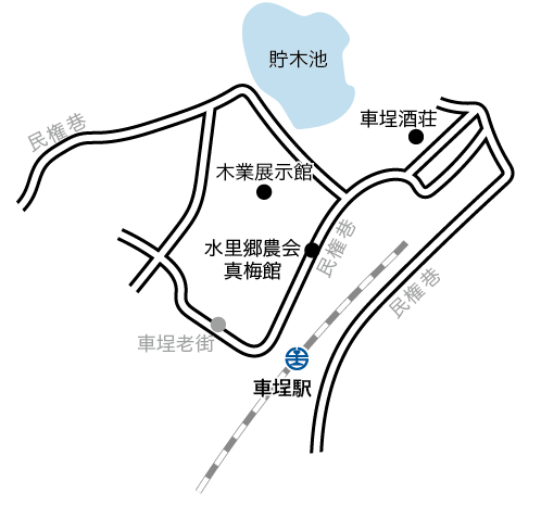 車埕駅MAP
