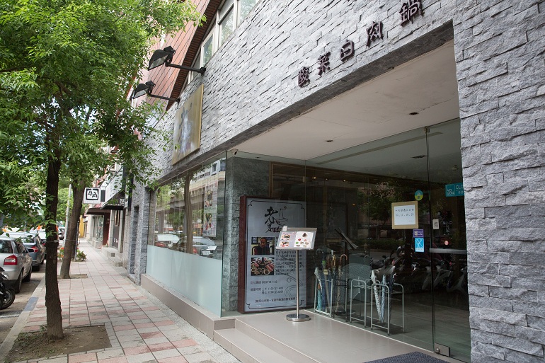 店外観