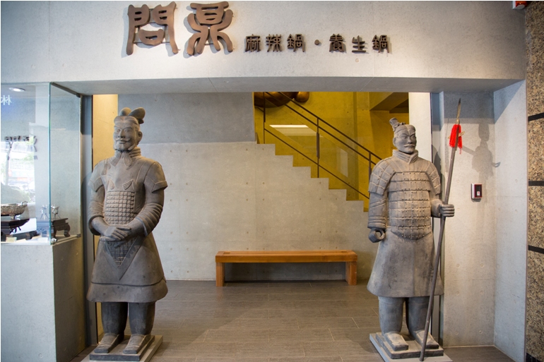 問鼎