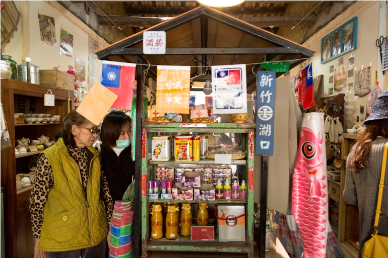 レトロな雑貨屋さん