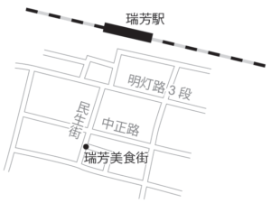 瑞芳MAP