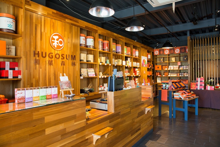 HUGOSUM 和菓森林紅茶荘園