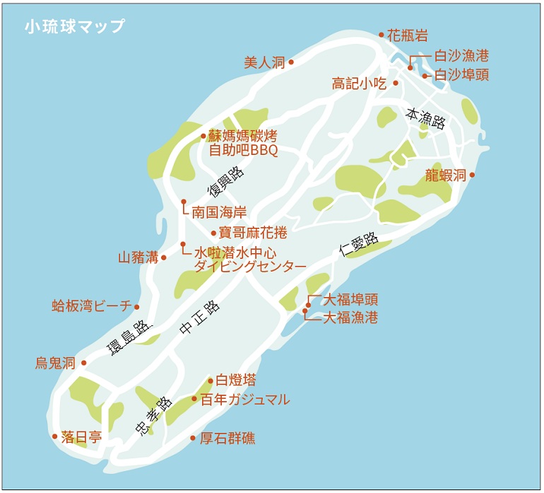 小琉球MAP
