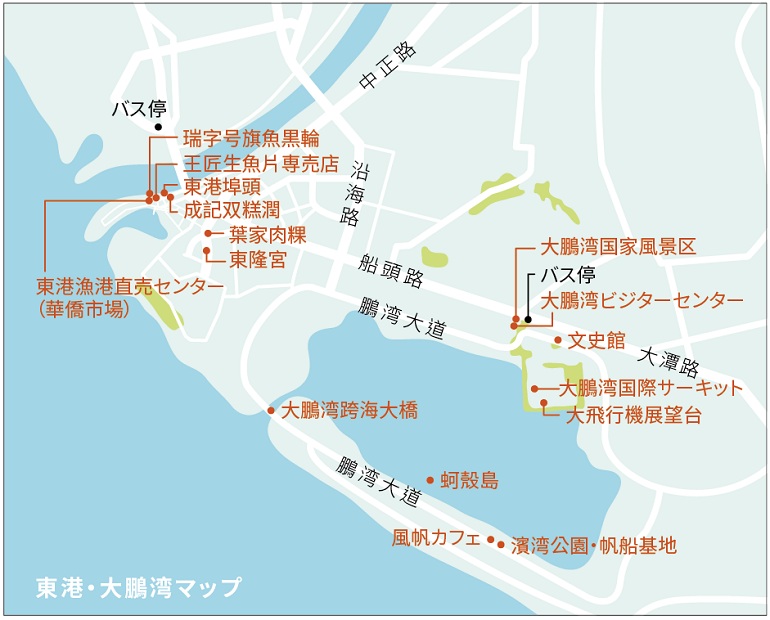 東港　大鵬湾　MAP