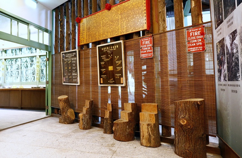 竹東林業展示館