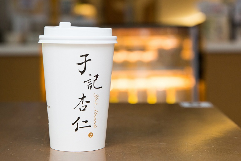 熱杏仁茶
