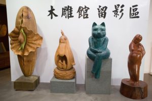 三義木彫博物館