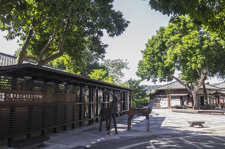 大渓木芸生態博物館