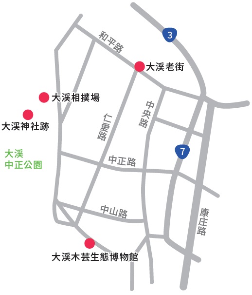 大渓老街MAP