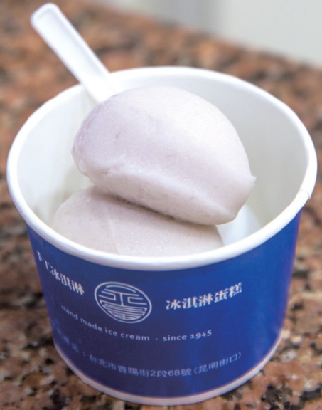 伝統芋頭冰淇淋　タロイモ