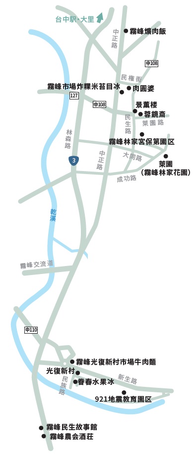 霧峰MAP