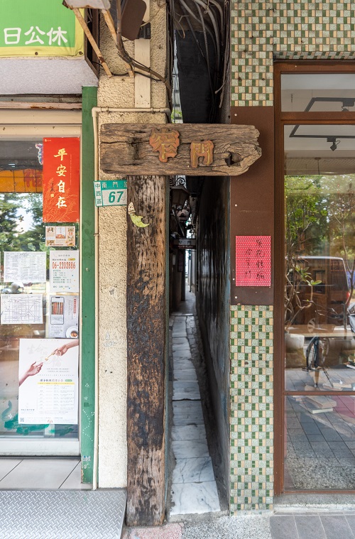 窄門咖啡 台南