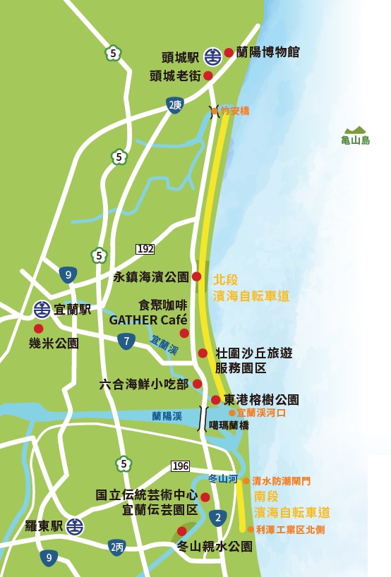 頭城 ・ 宜蘭 ・ 羅東 ～台湾鉄道＋サイクリング～