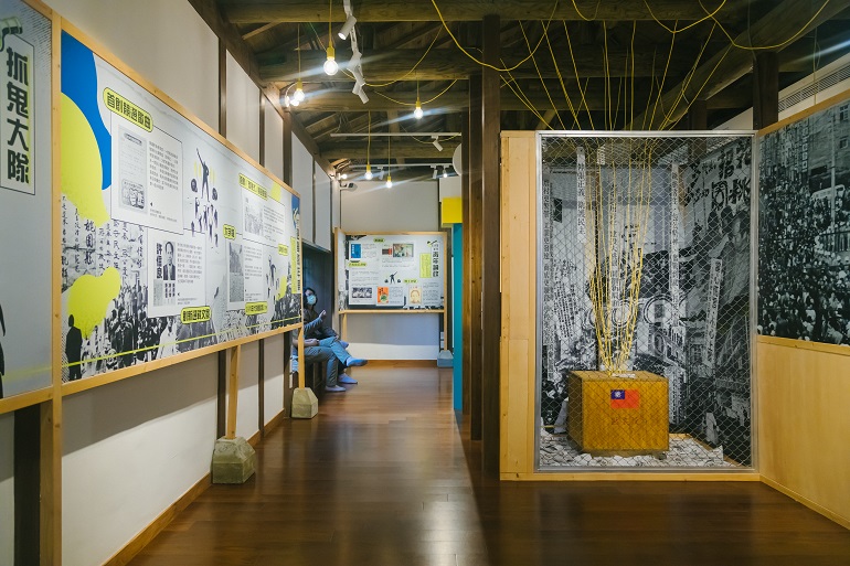 C棟・中壢民主展示館では台湾民主化運動の歴史を紹介