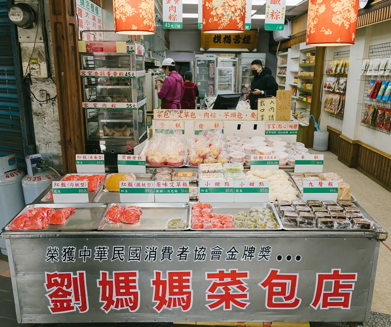 劉媽媽菜包店