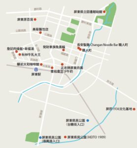 屏東 レトロ&アートな旅時間 - 台湾に行きたいわん!