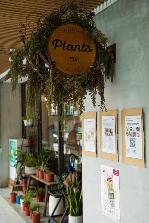 Plants ベジタリアンレストラン