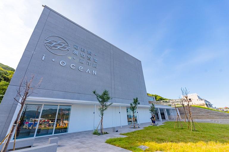 潮境智能海洋館 i OCEAN