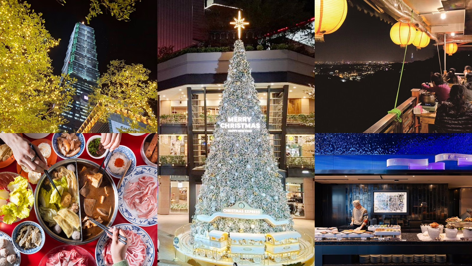 2025年末年始 台北旅行でしたいこと10選！