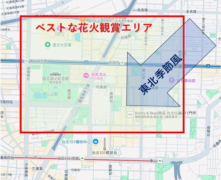 冬の東北季節風の風下にならない赤枠内エリアでの鑑賞がベスト