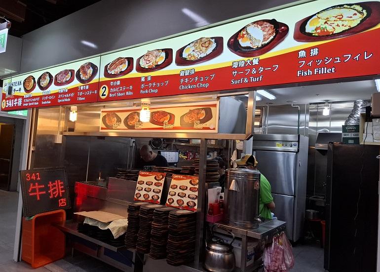 士林市場地下美食街の店舗