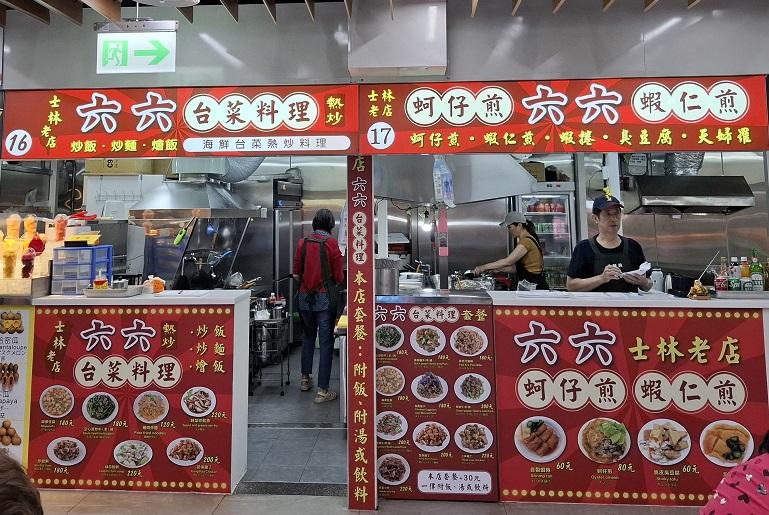 士林市場地下美食街の店舗