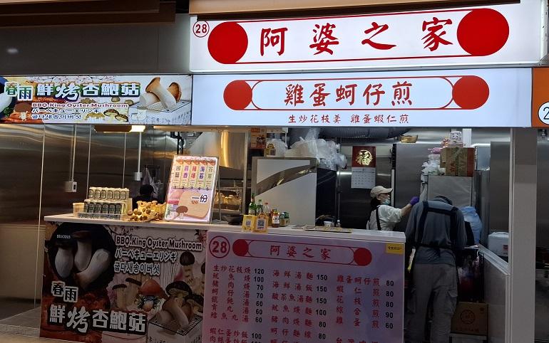士林市場地下美食街の店舗