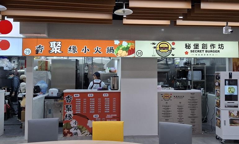 士林市場地下美食街の店舗