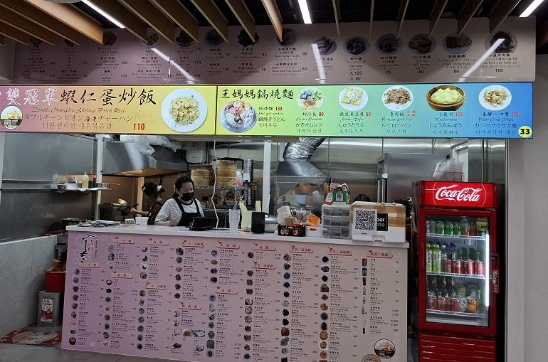 士林市場地下美食街の店舗