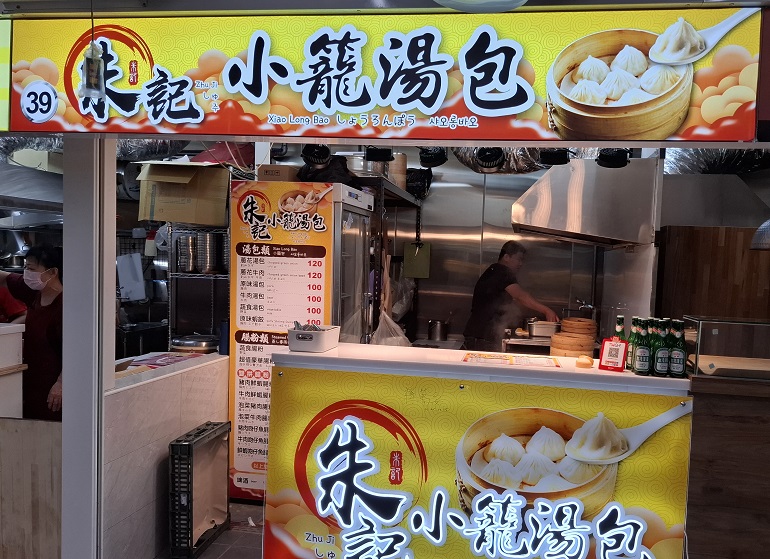 士林市場地下美食街の店舗