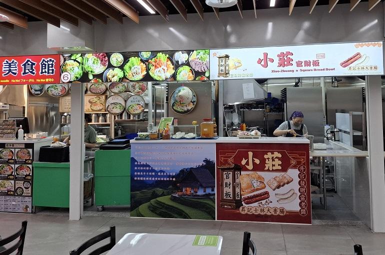士林市場地下美食街の店舗