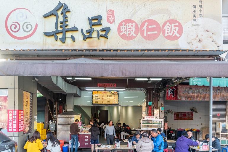 集品蝦仁飯 台湾高速鉄道周遊券 の旅