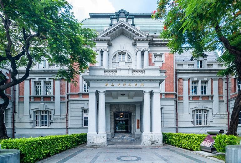 台灣文學館
