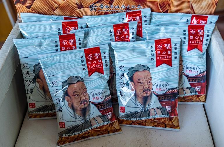 致聖點心麵