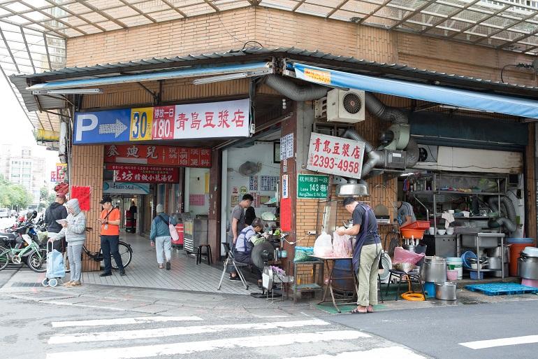 青島豆漿店
