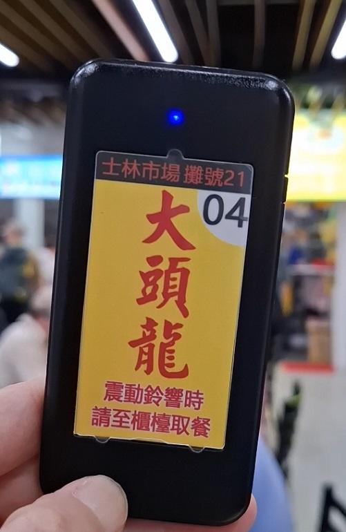 呼び出しベル