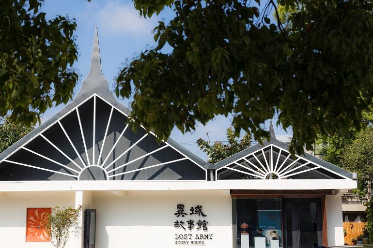 異域故事館