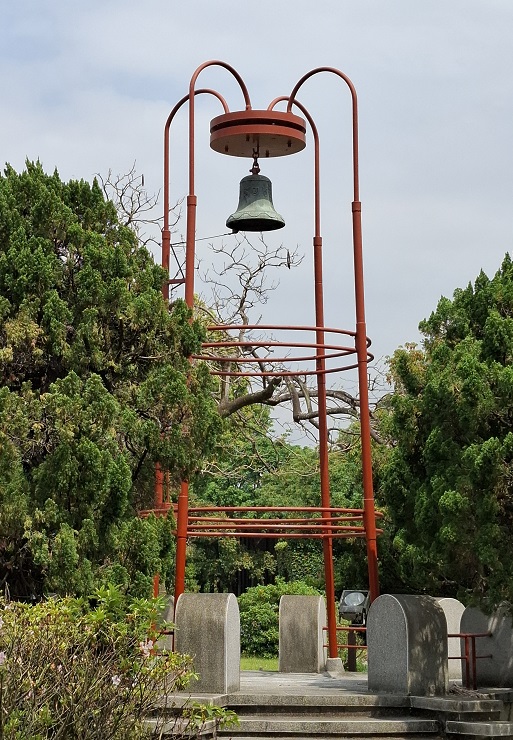 台湾大学　傅鐘