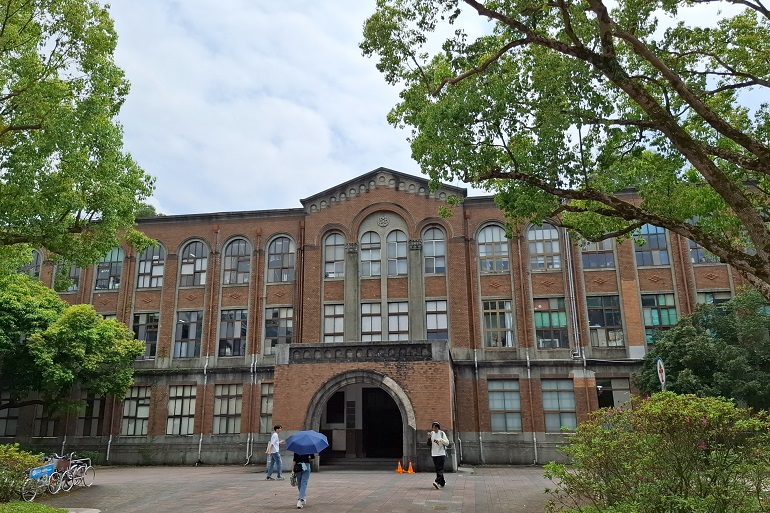 2号館(旧台北帝国大学理農学部理化学教室校舎) 台湾大学