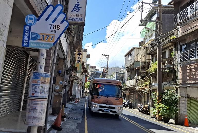 バス停2番の「瑞芳駅（逢甲路）」