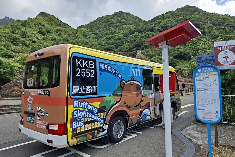 バス13番「黄金瀑布」 瑞芳