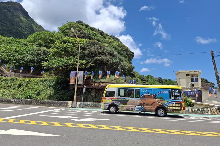 バス停11番「水湳洞」