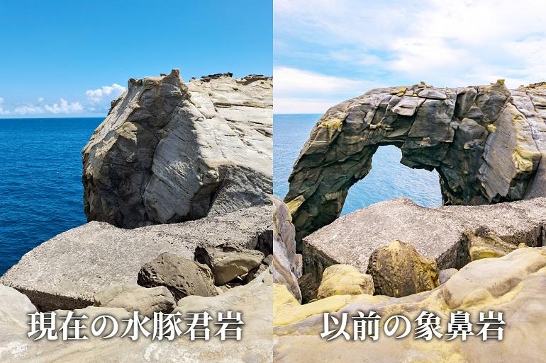 水豚君岩(カピバラ岩)