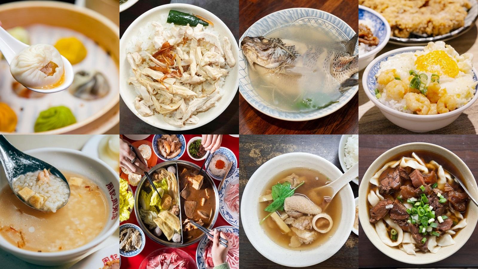 WEEKEND ESCAPE 台湾で食べたいもの 10