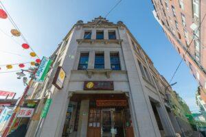 大稻埕遊客中心