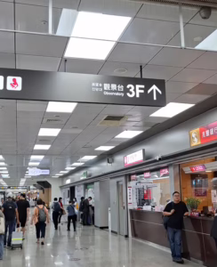 台北松山空港 展望デッキに遊びに行こう！