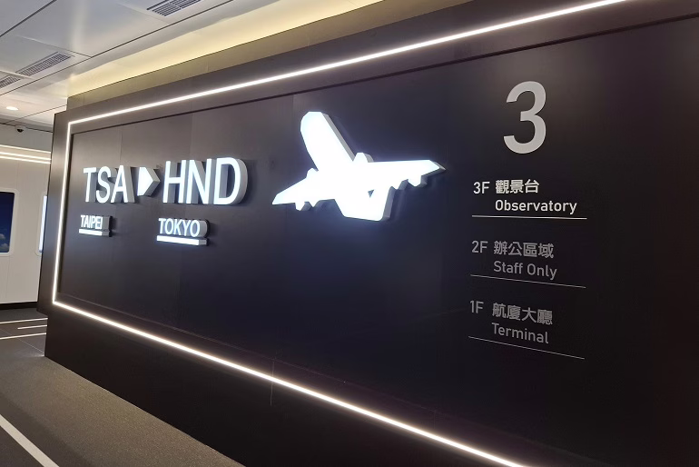 台北松山空港 展望デッキに遊びに行こう！