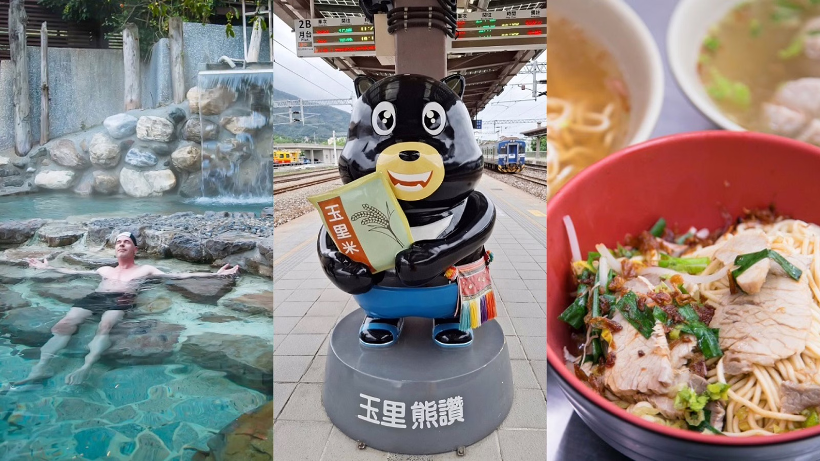 玉里 ～台湾鉄道 途中下車の旅～