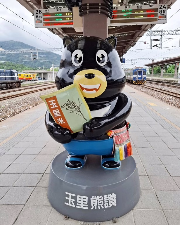 玉里熊讃　 玉里